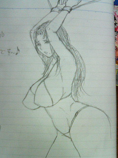 松本乱菊