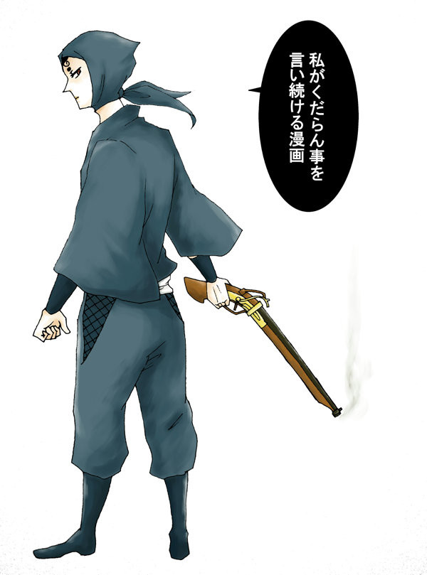 照星さんに色々言わせるだけ