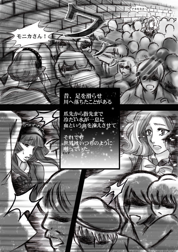 【CNS】ホシのチカラ【闘技場】