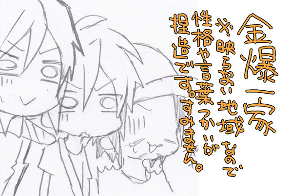いっか