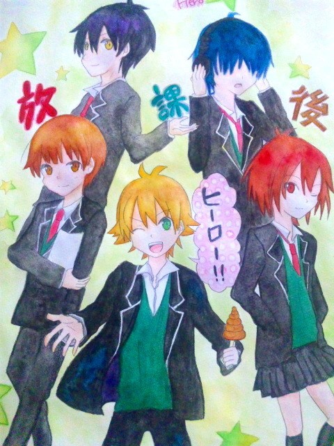 放課後ヒーロー!!