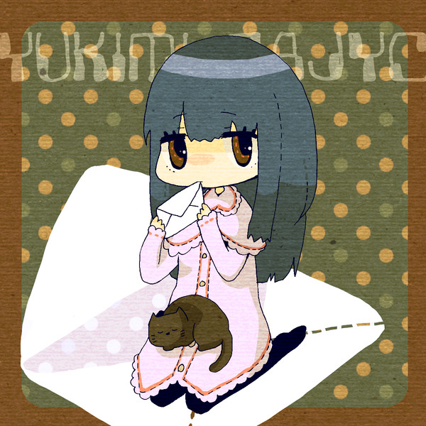お手紙かいたの