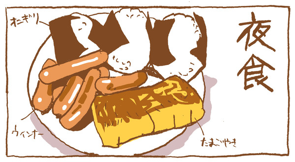 夜食