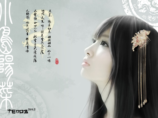 Ancient Chinese girl style
