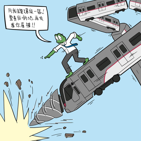 地下鉄