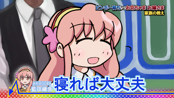 お腹減った時も寒い時も