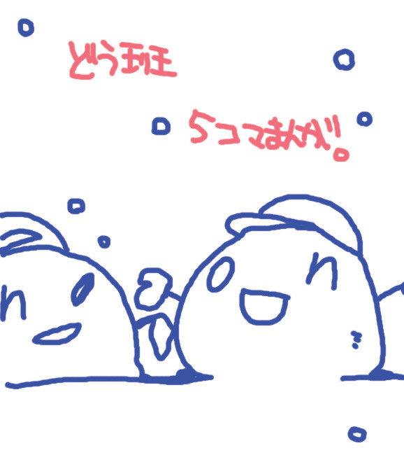 公園の決戦