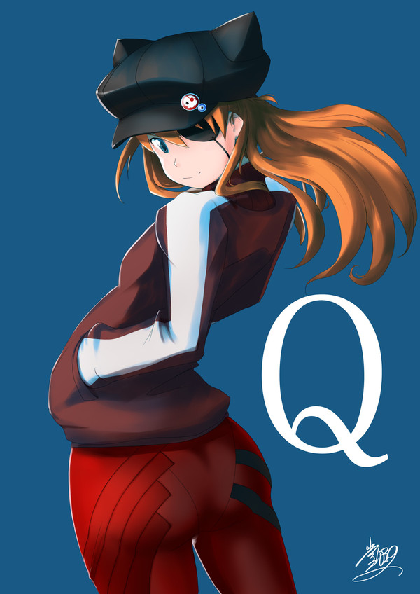Qアスカ