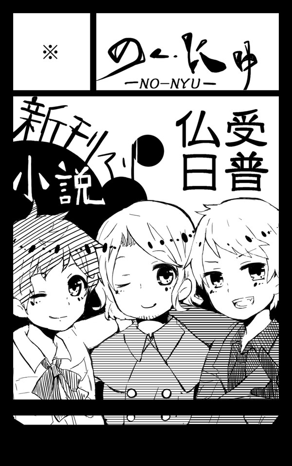 12/9 大阪世界会議
