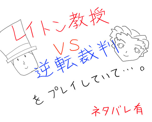 呪文