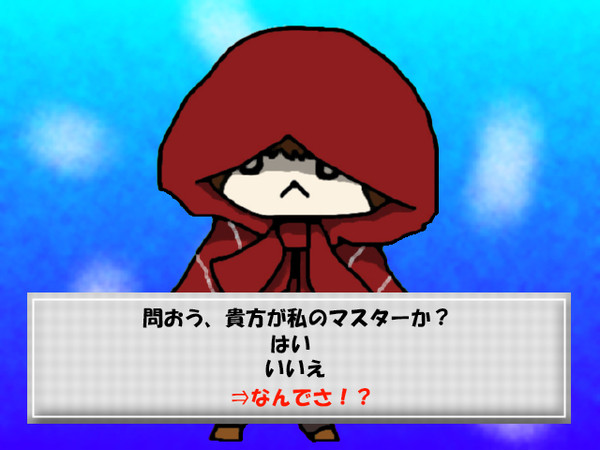 ちぇんじする?