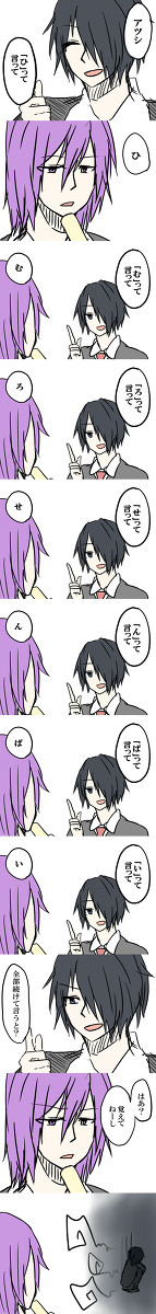先輩って呼ばれてみたかった氷室さんの話