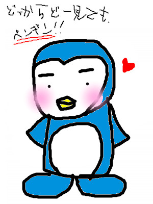 ペンギン
