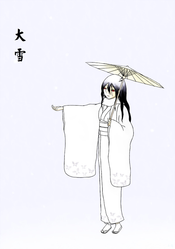 大雪