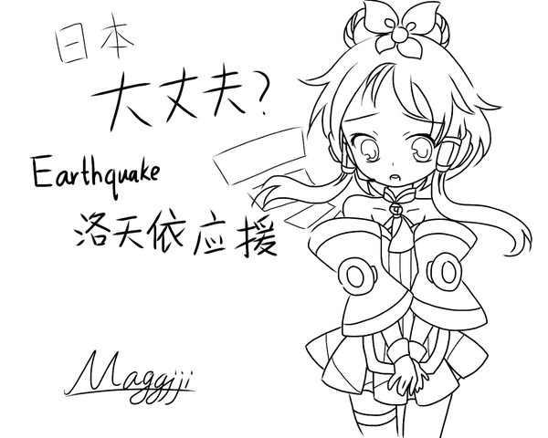 日本地震了?洛天依应援