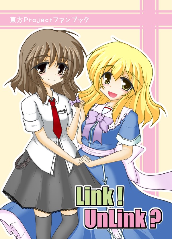 Link! UnLink?