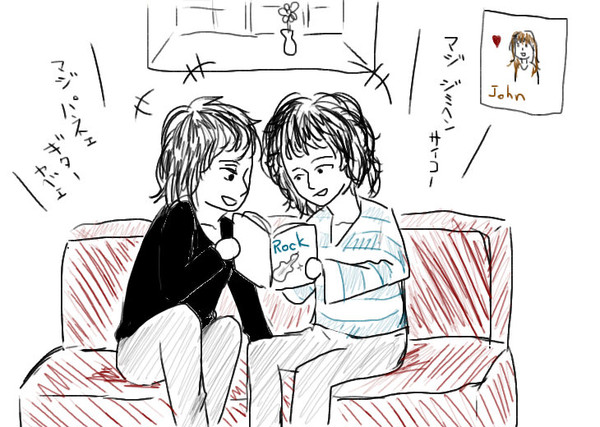 ある平穏な日常に