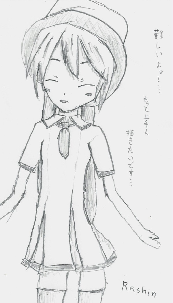 おすましミク