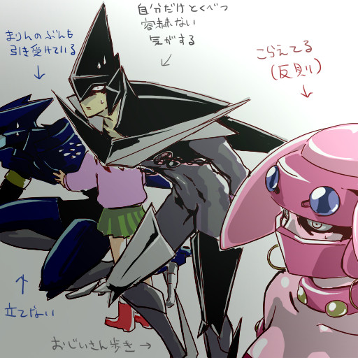 ＼デデーン／