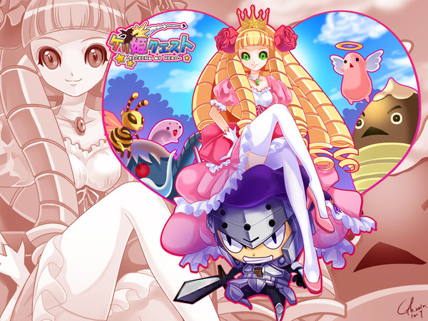 ケリ姫スイーツ