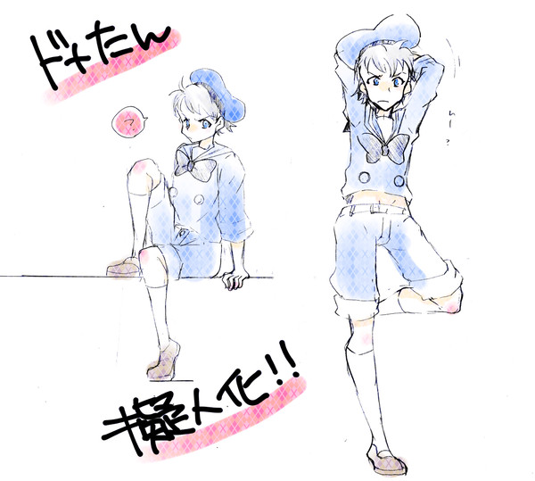 D擬人化注意