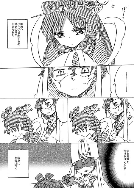笑顔をくれる人