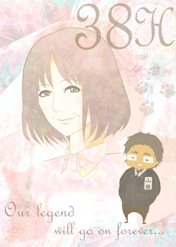 担任とか