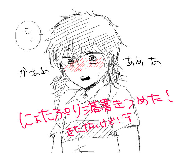 赤也ちゃんがかわいい