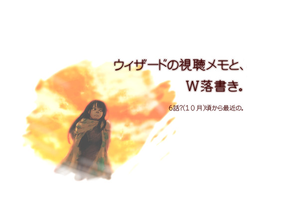 さぁ、ﾗｲﾀﾞｰﾀｲﾑだ