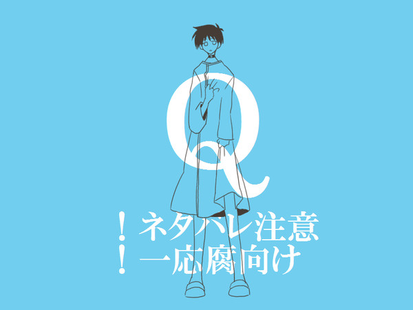 らくがきまんが