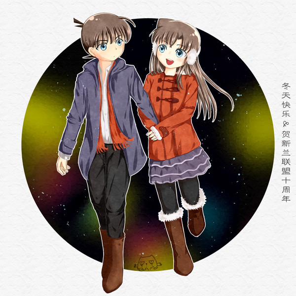 冬は寒い 気をつけてね