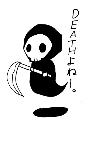 ですよねー