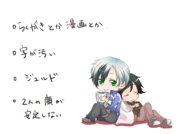 詰め合わせ