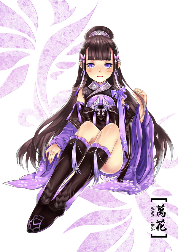 花萝