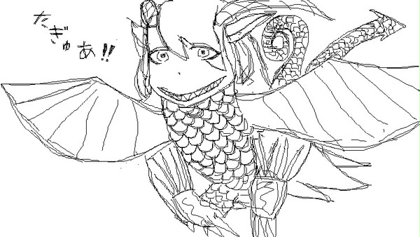 タギュア・タギュア・ラグーン