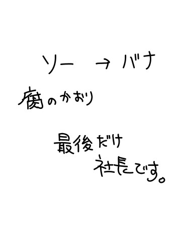 やきもち