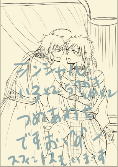 シンシャルらくがき詰め合わせ
