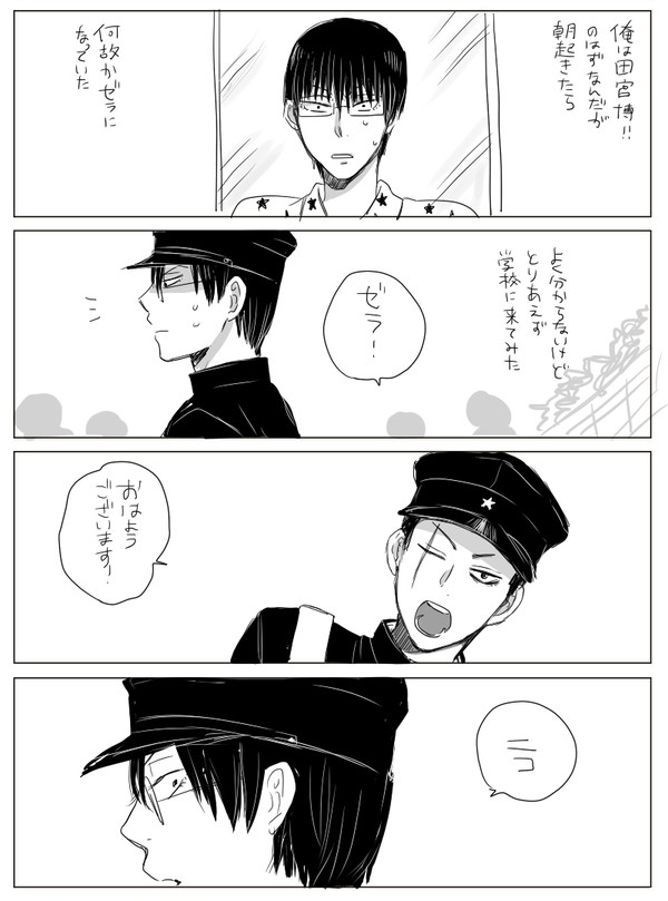 タミニコ漫画+おまけ