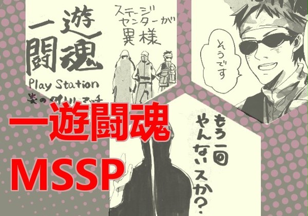 公式生