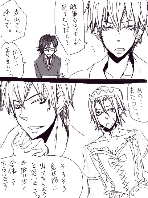 実話