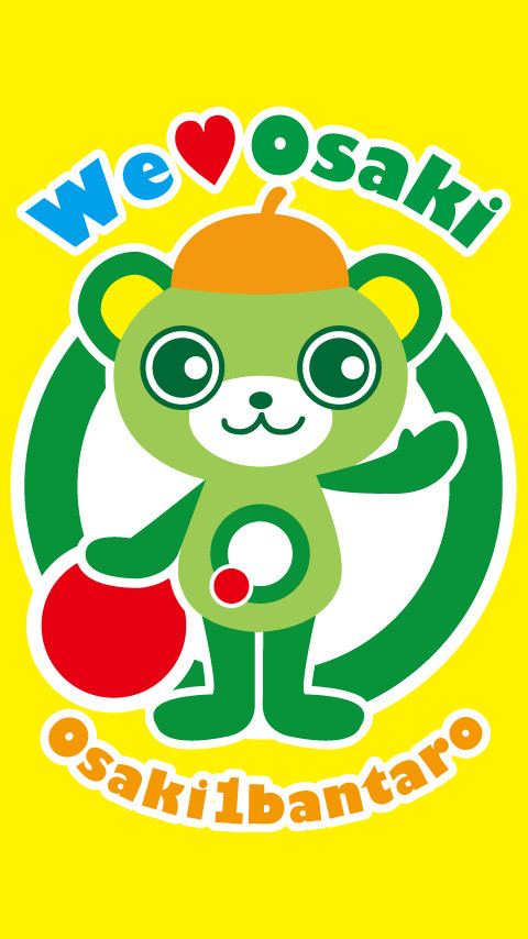＼大崎マイルド太郎／