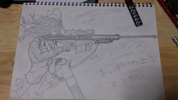 撃たれていいのでうぉっぱいの上で死なせて。