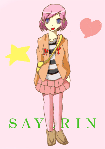 さーよりーん