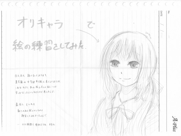 オリキャラで絵の練習をしてみた。