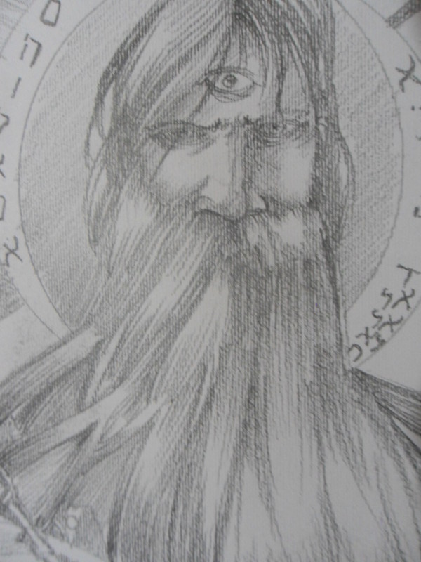 deus (the god)