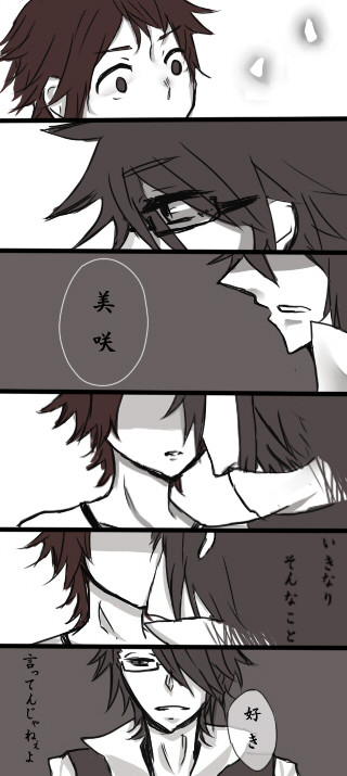 猿美