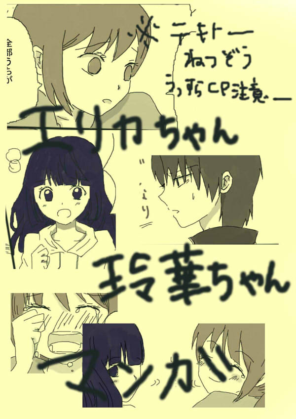 親友でいてくれる？