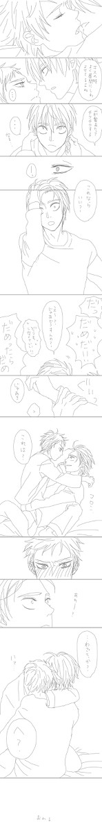 感謝祭その後