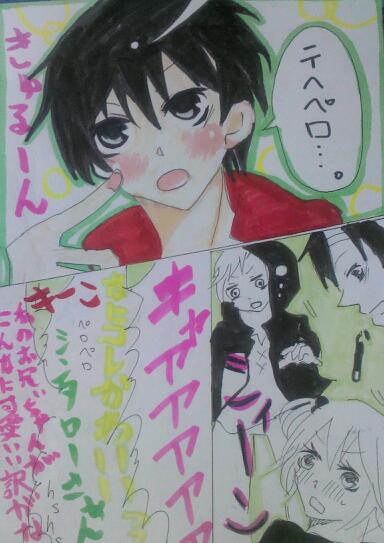 絶叫
