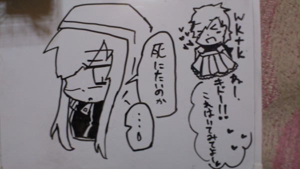 キドさんうあああああああああああ